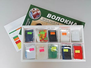 Коллекция "Волокна" (раздаточная) - fgospostavki.ru - Барнаул