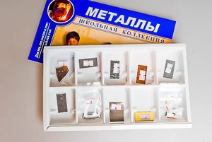 Коллекция "Металлы" - fgospostavki.ru - Барнаул