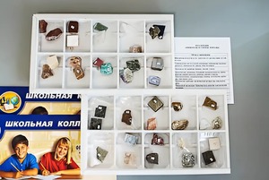 Коллекция "Минералы и горные породы" (40 видов) - fgospostavki.ru - Барнаул