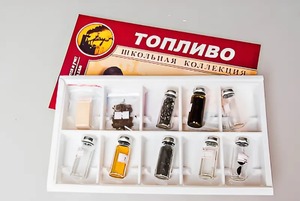 Коллекция "Топливо" - fgospostavki.ru - Барнаул