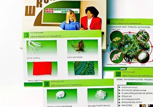 Коллекция "Шелк и продукты его переработки" (средняя школа) - fgospostavki.ru - Барнаул