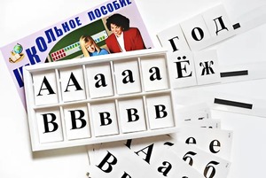 Касса букв классная (ламинированная, с магнитным креплением) - fgospostavki.ru - Барнаул