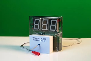 Датчик влажности воздуха с независимой индикацией (гигрометр демонстрационный) - fgospostavki.ru - Барнаул