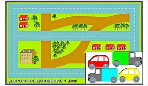 Игровой коврик "Дорожное движение - 1" с набором транспортных средств - fgospostavki.ru - Барнаул