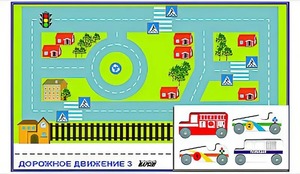 Игровой коврик "Дорожное движение - 3" с набором транспортных средств - fgospostavki.ru - Барнаул