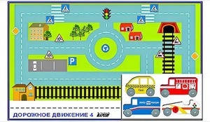 Игровой коврик "Дорожное движение - 4" с набором транспортных средств - fgospostavki.ru - Барнаул