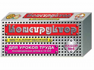 Конструктор металлический для уроков труда № 4 (63 элемента) - fgospostavki.ru - Барнаул