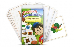 Комплект карточек "Слушай, называй" - fgospostavki.ru - Барнаул