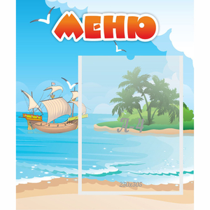 Стенд "Меню" №13 - fgospostavki.ru - Барнаул