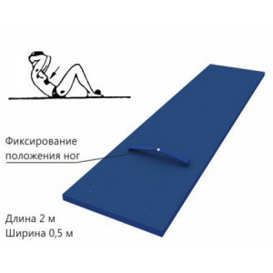 Доска для пресса напольная с фиксатором ног - fgospostavki.ru - Барнаул