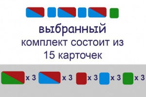 Комплект карточек для фонетического разбора (демонстрационные) - fgospostavki.ru - Барнаул