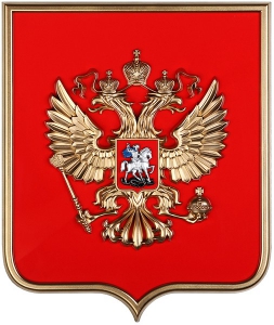 Герб России на щите МДФ (42х50см) - fgospostavki.ru - Барнаул