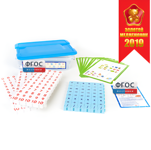 Обучающий конструктор «ПРОцифры Математика» - fgospostavki.ru - Барнаул
