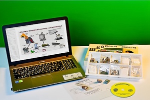 Коллекция натурально-интерактивная "Алюминий" - fgospostavki.ru - Барнаул