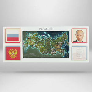 Интерактивная панель для Патриотического воспитания в детском саду «Родина моя» - fgospostavki.ru - Барнаул