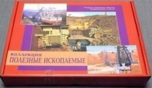 Коллекция "Полезные ископаемые" (32 вида) - fgospostavki.ru - Барнаул