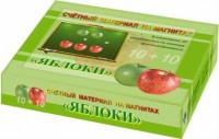 Счетный материал на магнитах "Яблоки" - fgospostavki.ru - Барнаул