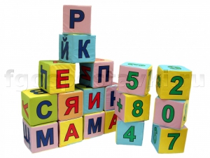 Кубики с буквами и цифрами - fgospostavki.ru - Барнаул