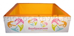 Бассейн "Вообразилия" квадратный с шелкографией - fgospostavki.ru - Барнаул