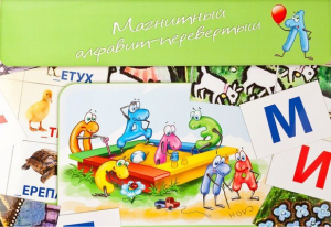 Магнитный алфавит-перевертыш "Волк и семеро козлят" - fgospostavki.ru - Барнаул