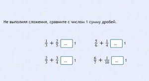 Интерактивные курсы. Математика 6 класс. Базовый. - fgospostavki.ru - Барнаул