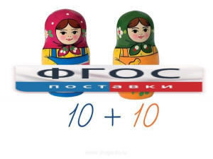 Счетный материал на магнитах "Матрешки" - fgospostavki.ru - Барнаул