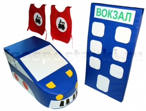 Комплект "Железная дорога" - fgospostavki.ru - Барнаул