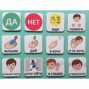 Набор карточек "Первый" - fgospostavki.ru - Барнаул