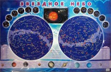 Настенная карта звездного неба для детей - fgospostavki.ru - Барнаул