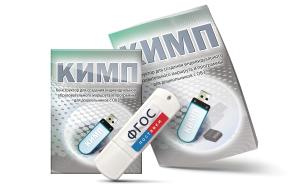 Конструктор для создания индивидуального образовательного маршрута и программы для дошкольников с ОВЗ на USB-носителе - fgospostavki.ru - Барнаул