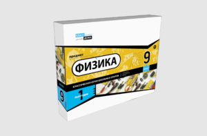 Набор для опытов "Физика 9 класс 1 полугодие" - fgospostavki.ru - Барнаул