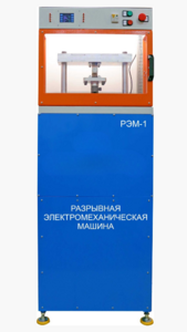 Экспериментальная установка «Разрывная машина» на 3 тонны - fgospostavki.ru - Барнаул