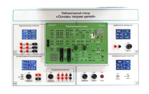 Лабораторный стенд «Основы теории цепей» - fgospostavki.ru - Барнаул