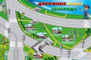 Магнитно-маркерная доска "Дорожные правила пешехода" с комплектом тематических магнитов - fgospostavki.ru - Барнаул