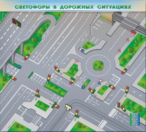 Электрифицированная многофункциональная магнитно-маркерная доска "Светофоры в дорожных ситуациях" - fgospostavki.ru - Барнаул