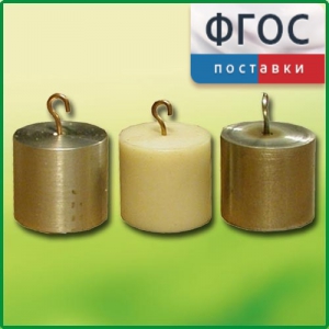Набор калориметрических тел - fgospostavki.ru - Барнаул