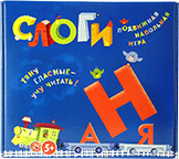 Развивающая игра "Слоги" - fgospostavki.ru - Барнаул