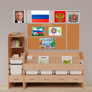 Уголок патриотического воспитания для дошкольников "Россия" Стандартный - fgospostavki.ru - Барнаул