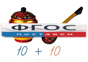 Счетный материал на магнитах "Хохлома" - fgospostavki.ru - Барнаул