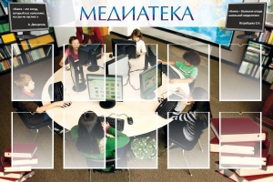 Стенд "Медиатека" Вариант 2 - fgospostavki.ru - Барнаул