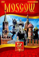 DVD "Moscow" видеофильм на 5 языках - fgospostavki.ru - Барнаул