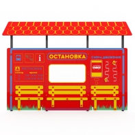 Учебно-игровой макет "Остановка" мобильный - fgospostavki.ru - Барнаул