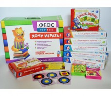 Набор игр в чемоданчике "Завтра в школу" 5+ - fgospostavki.ru - Барнаул