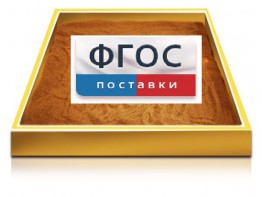 Настольный световой модуль из бука для рисования песком - fgospostavki.ru - Барнаул