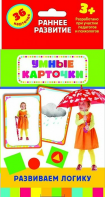 Карточки Домана "Развиваем логику" - fgospostavki.ru - Барнаул