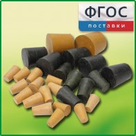 Набор резиновых пробок (27 штук) - fgospostavki.ru - Барнаул