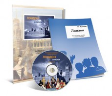 Электронное наглядное пособие с приложением «Лондон» - fgospostavki.ru - Барнаул
