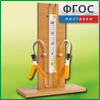 Прибор для иллюстрации зависимости скорости химических реакций от условий (вариант 1) - fgospostavki.ru - Барнаул