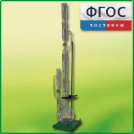Прибор для получения растворимых веществ в твердом виде (ПРВ) - fgospostavki.ru - Барнаул