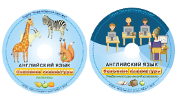 Английский язык. Освоение клавиатуры - fgospostavki.ru - Барнаул